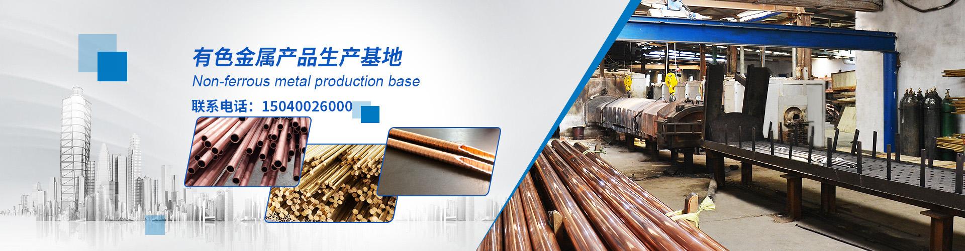 沈阳市兴盛有色金属加工厂